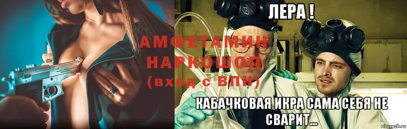 Amphetamine Premium  магазин продажи наркотиков  Стрежевой 