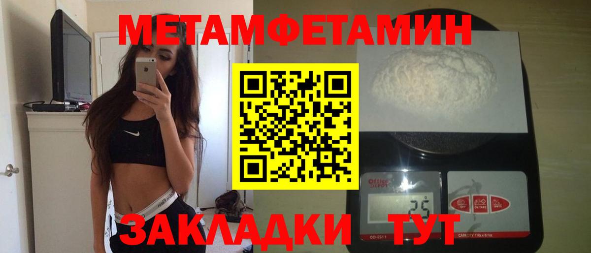 Амфетамин VHQ  Вход с VPN  АМФЕТАМИН  Стрежевой 