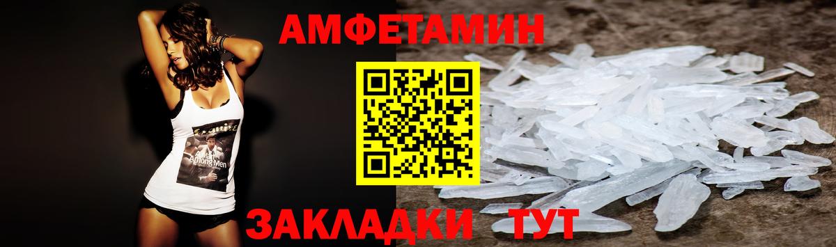 Amphetamine VHQ Стрежевой