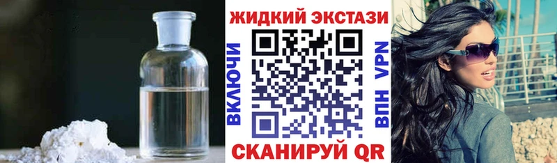 Бутират бутик  это формула  Стрежевой 