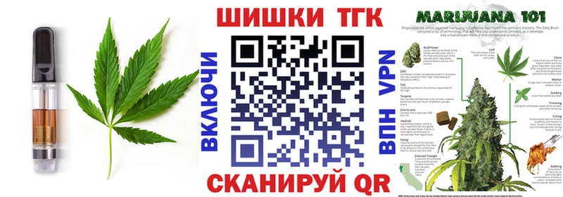 купить наркоту  kraken сайт  Cannafood марихуана  Стрежевой 