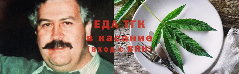 Еда ТГК конопля  МЕГА сайт  Стрежевой 