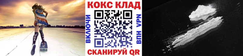 где можно купить   Стрежевой  KRAKEN ссылки  COCAIN VHQ 