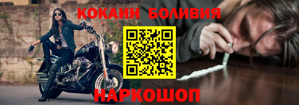 COCAIN 99% Стрежевой