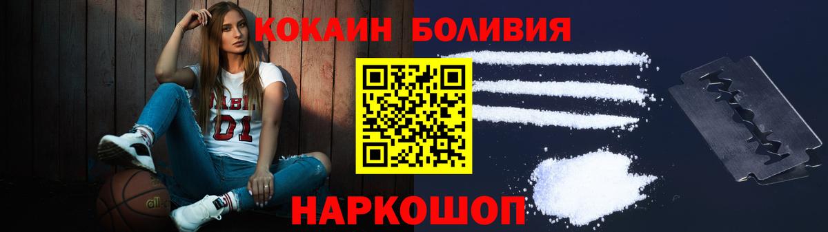 Cocaine 99%  Cocaine 99%  Кокаин  Стрежевой 