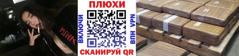 Гашиш hashish  МЕГА   Стрежевой 
