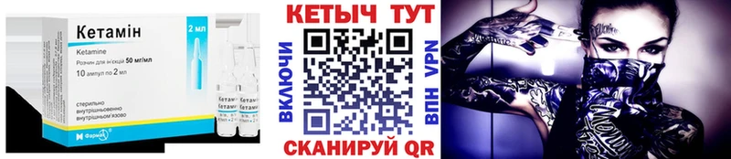 darknet клад  Стрежевой  КЕТАМИН VHQ 