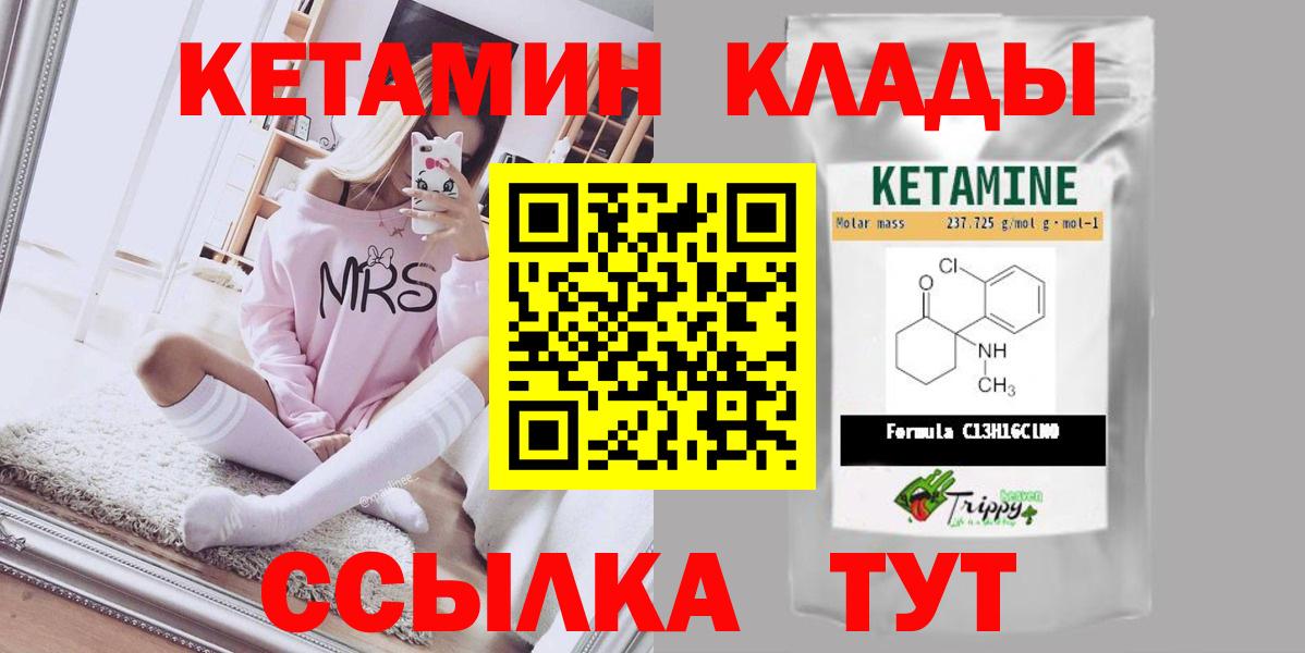 Бошки Шишки  Кокаин  Марки ЛСД  Кокаин  A PVP  25-NBOMe  CBD масло  Стрежевой  Диски  ГАШ  Вход с VPN  Мяу-Мяу 