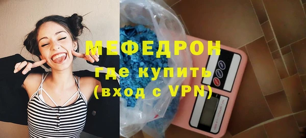 тгк Нязепетровск