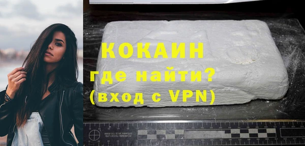 COCAINE Волосово