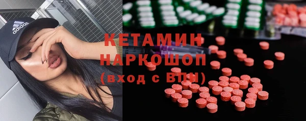 тгк Нязепетровск