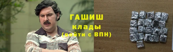 альфа пвп VHQ Видное