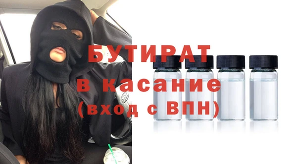тгк Нязепетровск