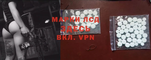 тгк Нязепетровск