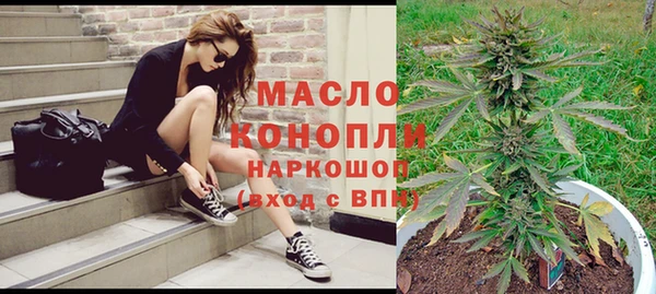 тгк Нязепетровск