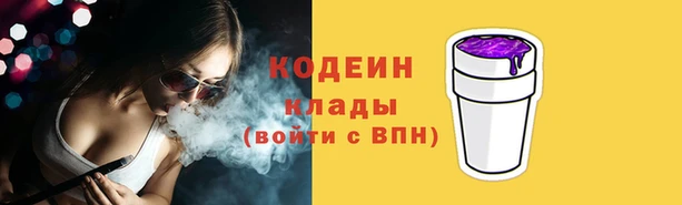 каннабис Няндома