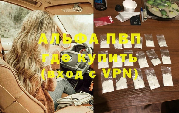 каннабис Няндома