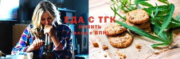 тгк Нязепетровск
