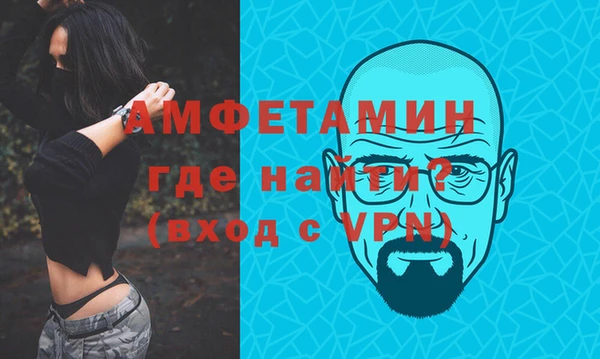 меф Вязники