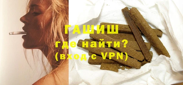тгк Нязепетровск