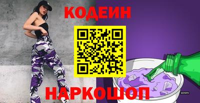 мяу мяу кристалл Волжский