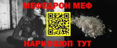 скорость Волжск