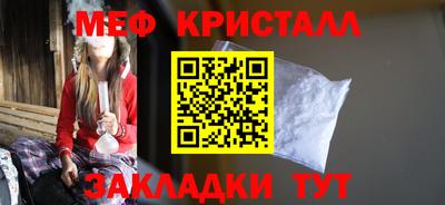 скорость Волжск