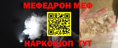 винт Волгодонск