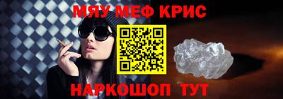 индика Абинск