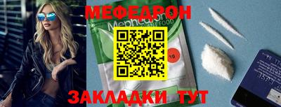 наркотики Азнакаево