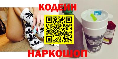 скорость Волжск