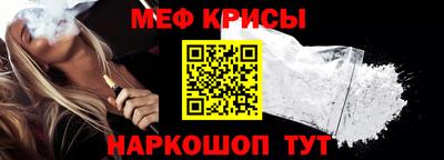 винт Волгодонск