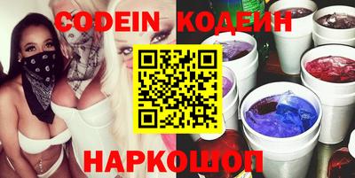 скорость Волжск