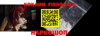 мяу мяу кристалл Волжский