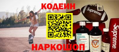 винт Волгодонск