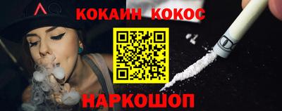 винт Волгодонск