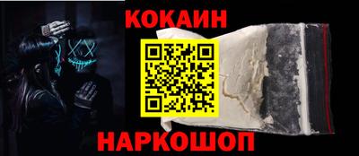 скорость Волжск