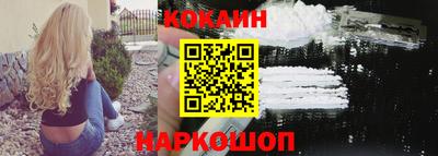 винт Волгодонск