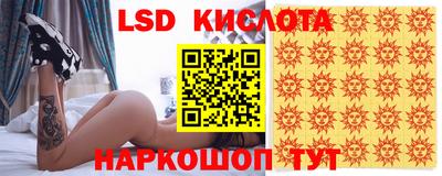 мяу мяу кристалл Волжский