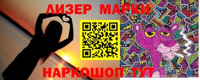 мяу мяу кристалл Волжский