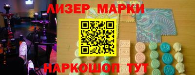 индика Абинск