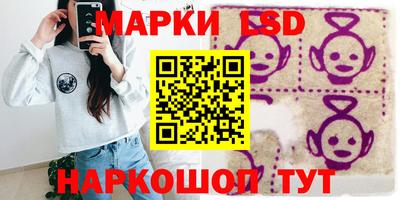 скорость Волжск