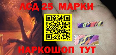 винт Волгодонск