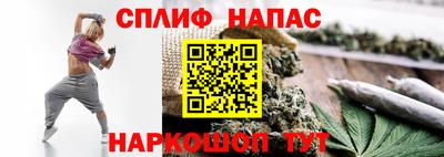 мяу мяу кристалл Волжский