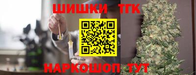 наркотики Азнакаево