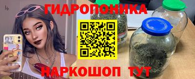 мяу мяу кристалл Волжский