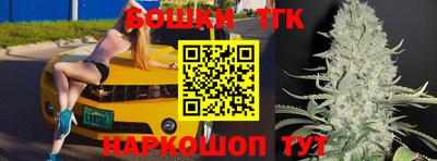 скорость Волжск