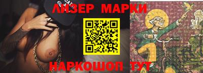 мяу мяу кристалл Волжский