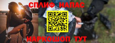 наркотики Азнакаево