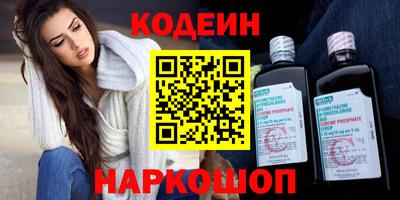 скорость Волжск